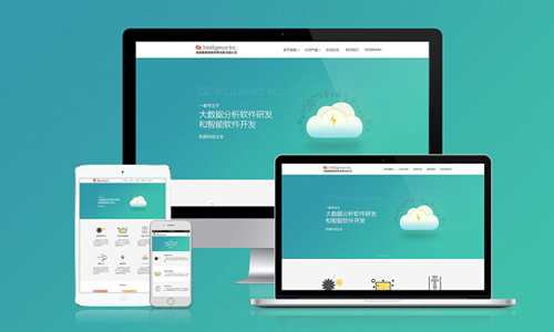 网站建设怎样做才有效果?,东莞网站制作,东莞网络公司